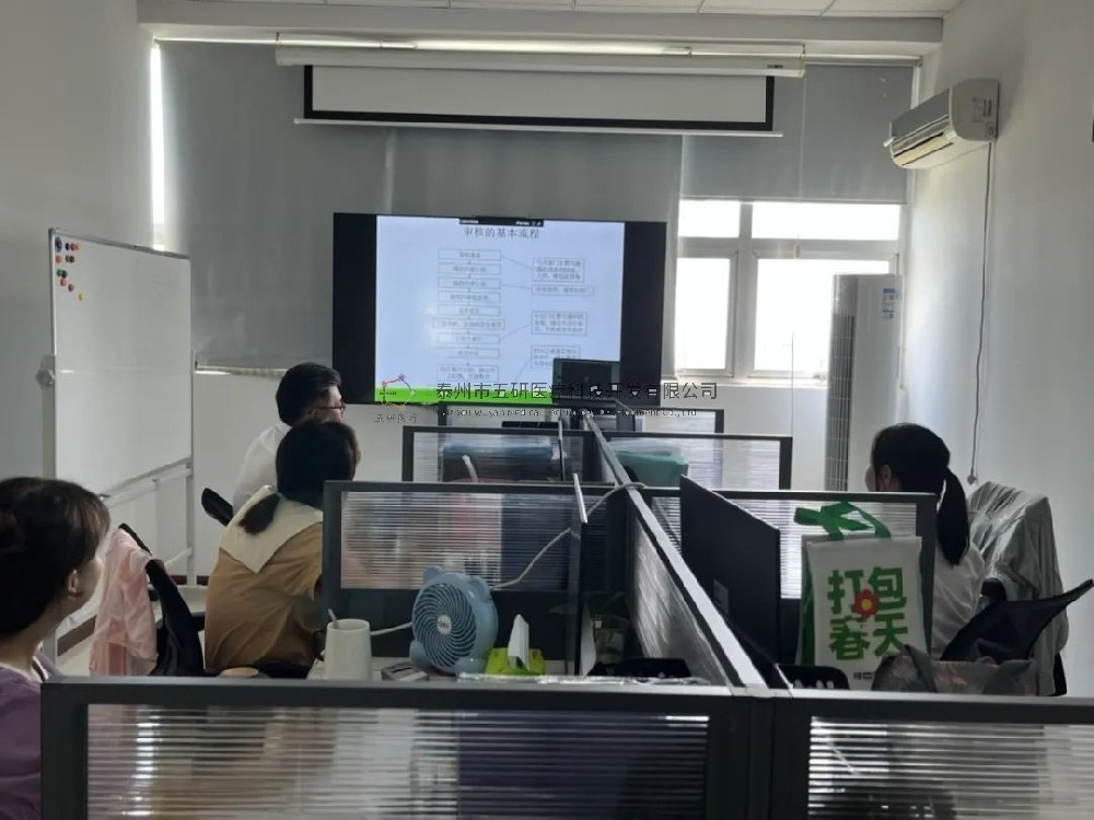 骨科醫(yī)療器械公司的生產(chǎn)質(zhì)量管理規(guī)范有哪些？飛凡公司帶領(lǐng)我們從這里開(kāi)始揭秘......